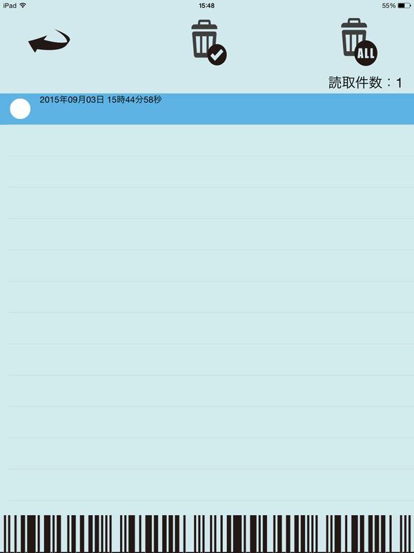 読取バーコード履歴（送信データ）を確認、削除を行うことができます。